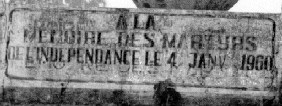 Le monument des martyrs de l'indépendance à Mbandaka. Le monument des martyrs de l'indépendance à Mbandaka.